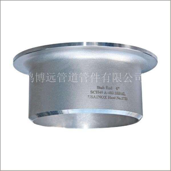Stainless steel stub end-Type A -2